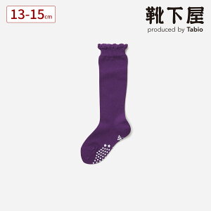 y Cz LbY 炩 t nC \bNX 13`15cm / C ^rI Tabio nC\bNX x[VbN wZ XN[ ~ߕt ʊw o  w  Ǝ \ W