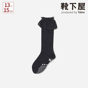 y Cz LbY [Xt n nC\bNX 13`15cm / C ^rI Tabio    Ǝ w 瑕 \  Zj[ nC \bNX qǂ q WjA  