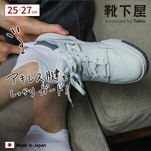 ySi`11/27 09:59zy Tabio MENz Y _uK[h Xj[J[p\bNX 25`27cm / C C ^rI ^rI  ALXK[h CC΍ CCh~ Ԃ 