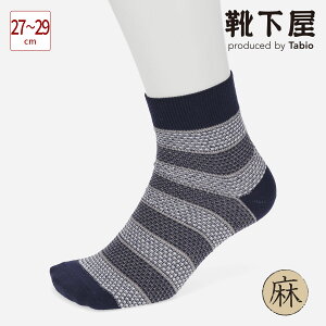 �y���� Tabio MEN�z�����Y �Ȗ����{�[�_�[�V���[�g�\�b�N�X 27.0�`29.0cm / �C���� �C�� �^�r�I �^�r�I���� ���� �V���[�g �\�b�N�X ����Ԃ��� L �傫���T�C�Y �� �J�W���A�� �{�[�_�[ �t �� �a