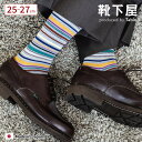 【全品送料無料〜7/11 23:59迄】【公式 Tabio MEN】 メンズ カラフル マルチボーダー ソックス / 靴下屋 靴下 タビオメン タビオ くつ下 クルー ソックス マルチカラー ボーダー カジュアル メンズ 白 日本製