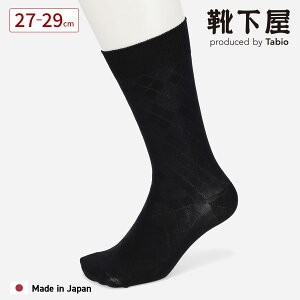 �y�S�i���������`4/11 23:59���z�y���� Tabio MEN�z �����Y �����N�X ���_�C�� ���M�����[�� �\�b�N�X 27�`29cm / �C���� �C�� �^�r�I �^�r�I���� ���� �N���[ �ȍ� L �傫���T�C�Y �a�m ���{��
