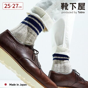 �y���� Tabio MEN�z�����Y �o���L�[�ȍ����C���N���[��\�b�N�X / �C���� �C�� �^�r�I �^�r�I���� ���� ���� �N���[ �J�W���A�� �� �������� �� �O���[ �a�m ���{��