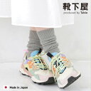 【全品送料無料＆ポイント5倍〜2/15 23:59迄】【公式 Tabio】 [WEB限定]大人が履ける ルーズ ソックス / 靴下屋 靴下 タビオ くつ下 クルー カジュアル カラバリ豊富 レディース 黒 日本製