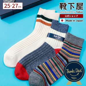 �y���� Tabio MEN�z �yWEB����E���̓��M�t�g�z2026 ���̓� ���� �J�W���A�� �Z�b�g�iCASUAL SET�j ���M�t�g�{�b�N�X�t�� / 3���Z�b�g �C���� �C�� �^�r�I���� �����Y �^�r�I �\�b�N�X �V���[�g�\�b
