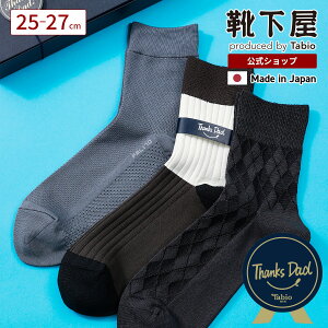 �y���� Tabio MEN�z �yWEB����E���̓��M�t�g�z2026 ���̓� ���� �J�W���A�� �Z�b�g�iCHIC SET�j ���M�t�g�{�b�N�X�t�� / 3���Z�b�g �C���� �C�� �^�r�I���� �����Y �^�r�I �\�b�N�X �V���[�g�\�b�N