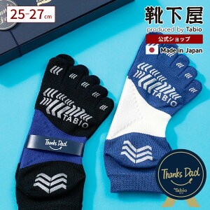 �y���� Tabio MEN�z �yWEB����E���̓��M�t�g�z2026 ���̓� ���� �X�|�[�c �Z�b�g�iSPORTS SET�j ���M�t�g�{�b�N�X�t�� / 2���Z�b�g �C���� �C�� �^�r�I���� �����Y �^�r�I �\�b�N�X �ܖ{�w�\�b�N�X 5