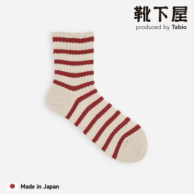 【公式 靴下屋】 綿 麻 メッシュ フロート ボーダー ショートソックス / 靴下 タビオ Tabio くつ下 ショート ソックス くるぶし上 春 夏 綿混 白 黒 レディース 日本製