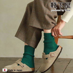 y Cz Ƃӂ ux^ \bNX / C ^rI Tabio  N[ H [Y   H ~ ӂӂ fB[X {