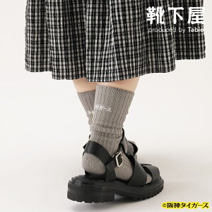 y Cz yTigersz^CK[X hJ \bNX / C ^rI Tabio  _^CK[X ObY N[   Vv S fB[X {