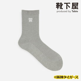 【全品送料無料＆ポイント10倍〜9/11 23:59迄】【公式 靴下屋】 Tigers トラロゴ刺繍ソックス / 靴下 タビオ Tabio くつ下 グッズ クルー ワンポイント 白 黒 シンプル レディース 日本製
