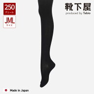 【公式 靴下屋】 綿混 250デニール 3×1 リブ タイツ JM〜L / 1足 靴下 タビオ Tabio くつ下 厚手 秋 冬 …