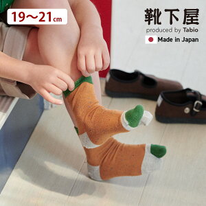 �y���� �C�����z �L�b�Y ���܃l�b�v�ؑփ\�b�N�X19�`21cm / �C�� �^�r�I Tabio ���� �j�̎q ���̎q ���� ���� �^�r ���܃\�b�N�X �q�� ���܌C�� �L�b�Y ���{�� maisonpeca