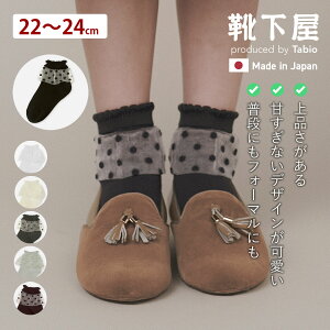 y Cz LbY 22-24j`[ hbg AN \bN / C ^rI Tabio  V[g Ԃ \bNX q LbY ʊw o  w  Ǝ \ WjA 