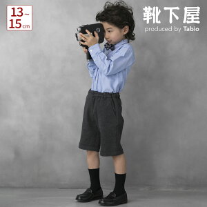 y Cz LbY 2×1 u \bNX 13`15cm / 1 C ^rI Tabio  j̎q ̎q N[ Zj[ ʊw o  w  Ǝ \ WjA qǂ q  