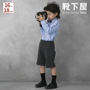 y Cz LbY 2×1 u \bNX 16`18cm / 1 C ^rI Tabio  j̎q ̎q N[ ʊw o  w  Ǝ \ WjA qǂ Zj[ q  