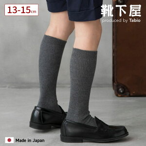 y Cz LbY 2×1 u nC\bNX 13`15cm / 1 C ^rI Tabio  nC \bNX Ђ ~ߕt Zj[ ʊw o  w  Ǝ \ WjA 