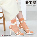 【全品送料無料＆ポイント10倍〜6/11 23:59迄】【公式 Tabio】 総メッシュショートソックス / 靴下屋 靴下 タビオ くつ下 薄手 ショート ソックス 夏用 くるぶし上 シルケット 無地 レディース 黒 日本製