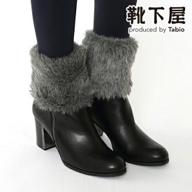 【あす楽】【公式 Tabio】 縫製ウォッシャブルプレーン足首ブーツカバー / 靴下屋 靴下 タビオ くつ下 レディース 白 母の日 プレゼント 日本製