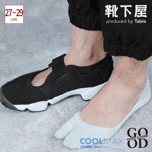 �y���� Tabio MEN�z�����Y ���܃J�o�[ �N�[���}�b�N�X? �E���ɂ����݌v 27.0�`29.0cm / �C���� �C�� �^�r�I���� �^�r�I ���� ���� �J�o�[�\�b�N�X �t�b�g�J�o�[ ���܃\�b�N�X �󗚂� L �傫���T�C