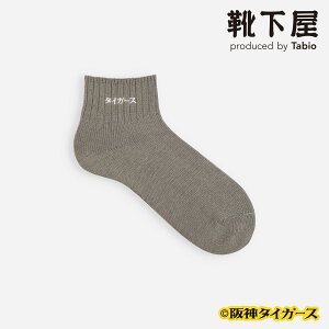 ySi|Cg10{`12/11 23:59zy Tabio MENz yTigersz^CK[X hJ Y \bNX / C C ^rI ^rI  _^CK[X ObY V[g\bNX 