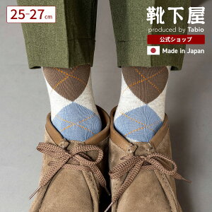�y���� Tabio MEN�z�����Y Tabio chic �A�[�K�C�����M�����[�\�b�N�X / �C���� �C�� �^�r�I���� �^�r�I ���� �N���[ �� �J�W���A�� �v���[���g �M�t�g ���{��