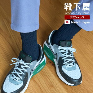 �y���� Tabio MEN�z�����Y �x�[�V�b�N���u�x�^�N���[�\�b�N�X / �C���� �C�� �^�r�I���� �^�r�I �N���[ �� ���� �J�W���A�� �����Y �� ���{��