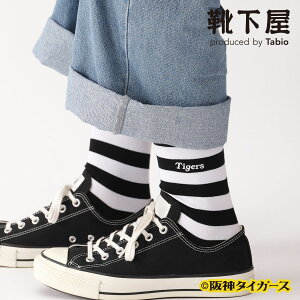 y Tabio MENz yTigersz _^CK[X {[_[ Tigers hJ Y \bNX / C C ^rI ^rI  ObY N[ S am {