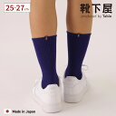 【全品送料無料〜8/11 23:59迄】【公式 Tabio MEN】メンズ FC Barcelona アメリブ ムジ ソックス / 靴下 タビオ Tabio くつ下 クルー 無地 FCバルセロナ バルサ スポーティー サッカー コラボ 足底パイル カジュアル 刺繍 紳士 男性 大人 日本製