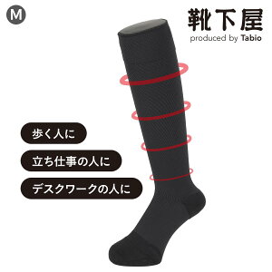 �y���� Tabio MEN�z�����Y ���傤�ǂ����\�t�g�����̃n�C�\�b�N�X 25.0�`27.0cm / �C���� �C�� �^�r�I���� �^�r�I ���� ���� �n�C�\�b�N�X �n�C ���� ���n �r�W�l�X �r�W�l�X�\�b�N�X �� ���{��
