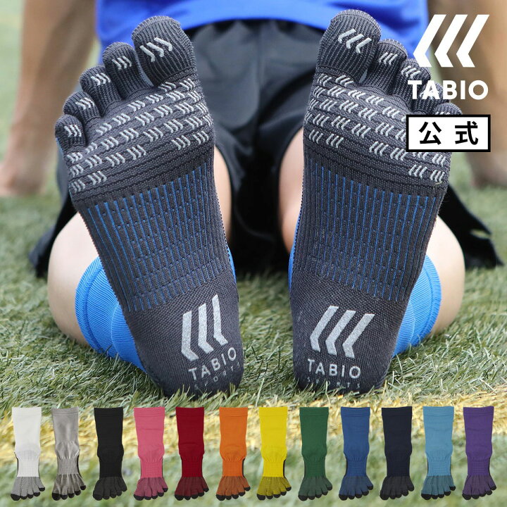 楽天市場 全品送料無料 12 26 9 59迄 あす楽 Tabio Sports サッカー ソックス フットボール 5本指ソックス 25 27cm 靴下屋 靴下 タビオ Tabio サッカーソックス ストッキング タビオスポーツ くつ下 メンズ スポーツ フットサル 五本指ソックス 日本製