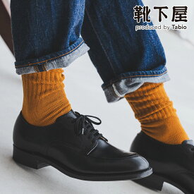 【公式 Tabio MEN】 メンズ WEB限定 リブ 鹿の子 ベタ クルー ソックス / 靴下屋 靴下 タビオメン タビオ くつ下 クルーソックス 綿アクリル 無地 カジュアル 紳士 黒 日本製