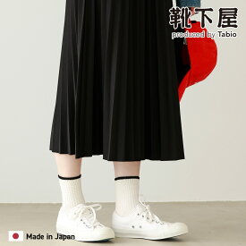 【公式 靴下屋】 ワッフル TOP 切り替え ショートソックス / 靴下 タビオ Tabio くつ下 ショート レディース ソックス くるぶし上 綿混 春 秋 ライン ベーシック カジュアル 白 黒 グレー 日本製