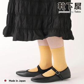 【公式 靴下屋】 綿混 リブ風 ソックス / 靴下 タビオ Tabio くつ下 薄手 クルー ショートストッキング 薄手 春 秋 白 黒 グレー レディース 日本製