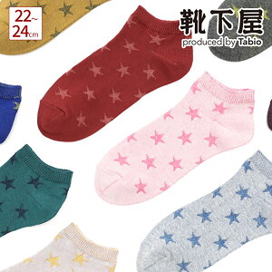 y Cz LbY  NX Xj[J[p\bNX 22`24cm / C ^rI Tabio  j̎q ̎q Xj[J[ \bNX Ԃ q qpC { maisonpeca