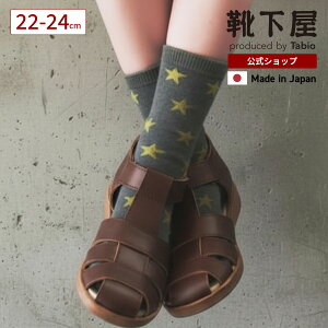 �y���� �C�����z �W���j�A�T�C�Y ���������N�X�\�b�N�X22�`24cm / �C�� �^�r�I Tabio ���� �V���[�g �L�b�Y �q�� �q���p�C�� ���{�� maisonpeca