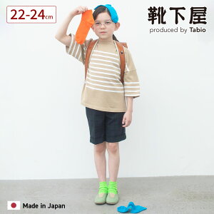 �y���� �C�����z �W���j�A�T�C�Y �u�����u�V���[�g�\�b�N�X22�`24cm / �C�� �^�r�I Tabio ���� �V���[�g �\�b�N�X ����Ԃ��� �j�̎q ���̎q �ȍ� �J�W���A�� �u���J���[ �r�r�b�h �h�� �ڗ���