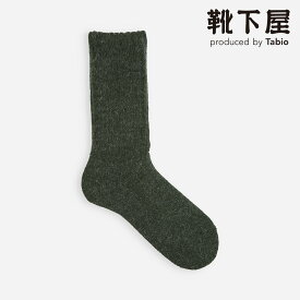 【あす楽】【公式 Tabio】 メンズ 裏パイル 起毛 イン ルームソックス / 靴下屋 靴下 タビオ くつ下 部屋履き 寒さ対策 防寒 白 日本製