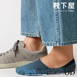 �y���� Tabio MEN�z�����Y GOODFOOTCOOL MESH �E���ɂ����J�o�[�\�b�N�X / �C���� �C�� �^�r�I���� �^�r�I ���� ���� �J�o�[�\�b�N�X �N�[�����b�V�� �t�b�g�J�o�[ �� �����Y �� ���{��