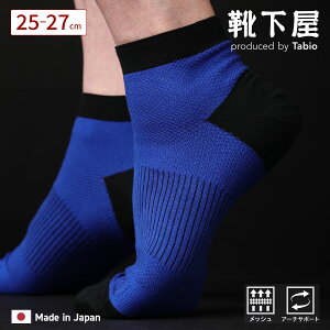 �y���� Tabio MEN�z�����Y �z�[���h���u���b�V���X�j�[�J�[��\�b�N�X / �C���� �C�� �^�r�I �^�r�I���� ���� ���� �X�j�[�J�[�p�\�b�N�X �X�j�[�J�[ ����Ԃ� �y���܂� �J�W���A�� �ؑ� �a