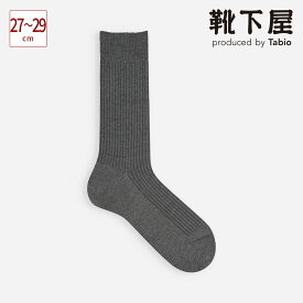 【あす楽】【公式 Tabio MEN】 メンズ 綿混 2×2 リブ レギュラー ソックス (27.0～29.0cm) / 靴下屋 靴下 タビオメン タビオ くつ下 クルー L 大きいサイズ シンプル ベーシック 紳士 黒 日本製