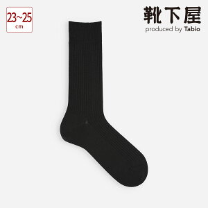 �y���� Tabio MEN�z�����Y ��Ԗȍ�2×2���u���M�����[�\�b�N�X 23.0�`25.0cm / �C���� �C�� �^�r�I���� �^�r�I ���� �N���[ S �傫���T�C�Y �V���v�� �x�[�V�b�N �a�m �� ���{��