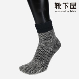 【あす楽】【公式 Tabio】 【FARMERS FOOT WEAR】農業用 五本指 ショートソックス 23～25cm / 靴下屋 靴下 タビオ 5本指ソックス 5本指靴下 五本指ソックス ショート ソックス くるぶし上 防寒 保温 寒さ対策 冷え対策 ウール 毛混 ウール混 無地 レディース 黒 日本製