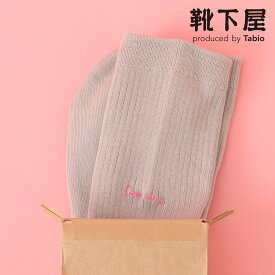 【あす楽】【公式 Tabio】 【WEB限定】プチギフト 刺繍 3×1 リブ ソックス / 1足 靴下屋 靴下 タビオ くつ下 クルー プレゼント ミニギフト 贈り物 ギフト ホワイトデー 歓迎会 送別会 レディース 日本製