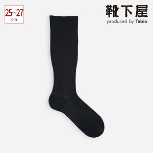 �y���� Tabio MEN�z�����Y ���傤�ǂ����\�t�g�����̃n�C�\�b�N�X �p�C���Ȃ� / �C���� �C�� �^�r�I ���� ���� ���� �� ���[�e�B���e�B �n�C�\�b�N�X �n�C �\�b�N�X �Ђ��� ���n �r�W�l�X�\�b