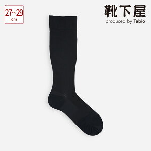 �y���� Tabio MEN�z�����Y ���傤�ǂ����\�t�g�����̃m���p�C���n�C�\�b�N�X 27.0-29.0cm / �C���� �C�� �^�r�I ���� ���� ���� �� ���[�e�B���e�B �n�C�\�b�N�X �n�C �\�b�N�X L�T�C�Y �Ђ��� ��