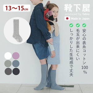 y Cz LbY ȃu nC\bNX 13`15cm / C ^rI Tabio  nC \bNX Ђ ~ߕt q ʊw o  w  Ǝ \ qǂ Zj[ W