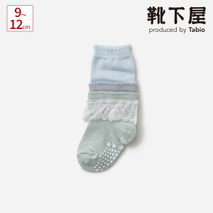 y Cz LbY t [Xt nC\bNX 9`12cm / C C ^rI Tabio  nC ʊw o  w  Ǝ \ WjA qǂ Zj[ q qp