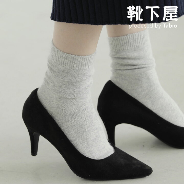 楽天市場 全品送料無料 7 11 23 59迄 あす楽 Tabio 毛混アンゴラ無地ソックス 靴下屋 靴下 タビオ くつ下 レディース 日本製 靴下屋 Tabio 楽天市場店