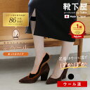 【公式 Tabio】 足ベール あったか タイプ / 靴下屋 靴下 タビオ くつ下 薄手 ストッキング靴下 シアーソックス カバーソックス フットカバー ハイ ソックス ウール 秋 冬 ひざ下 シアー カバー風 毛混 ウール混 ハイソックス レディース 日本製